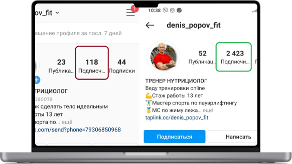 Проект: denis_popov_fit