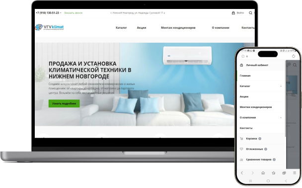 Проект vrvklimat.ru